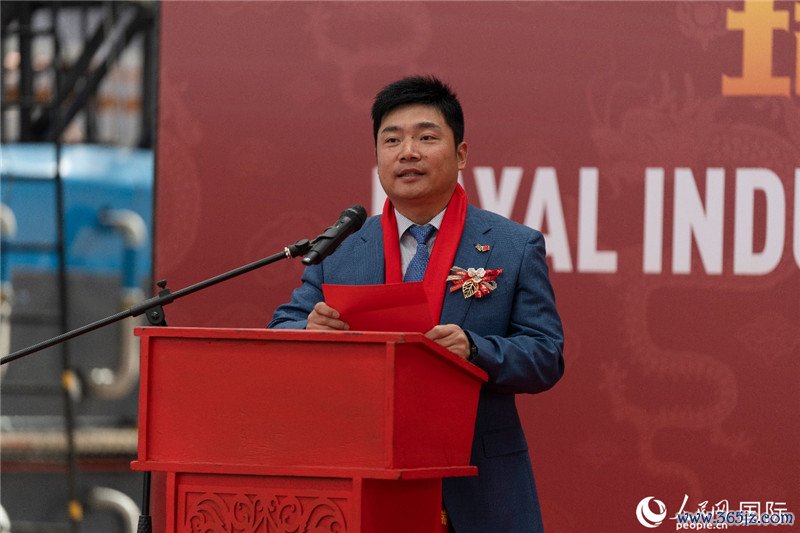 瑞雅工业总经理朱毅致辞。瑞雅工业供图